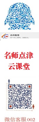 咨询服务